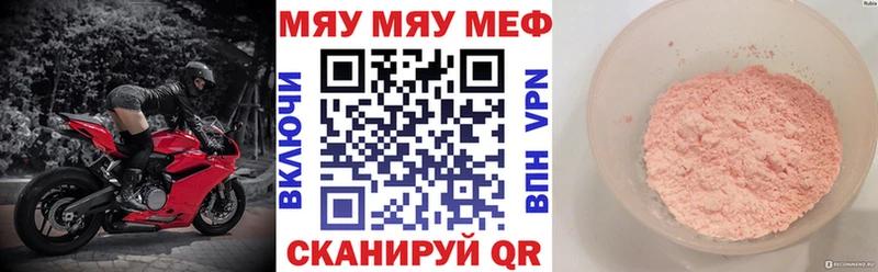 Купить закладку Гашиш  Кокаин  Меф  А ПВП  Бошки Шишки  Горнозаводск