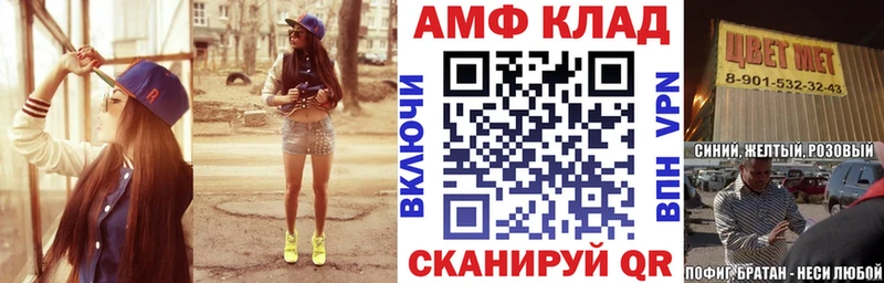 АМФЕТАМИН Premium Купить закладки Горнозаводск