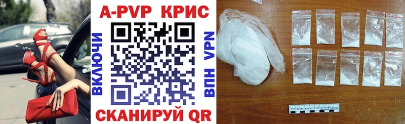 Alpha PVP мука  Купить где  Горнозаводск 