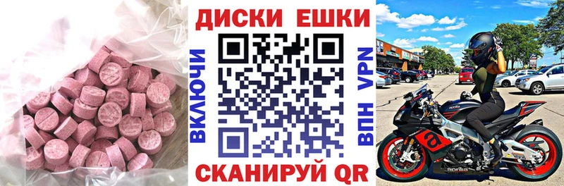 Ecstasy Cube Горнозаводск