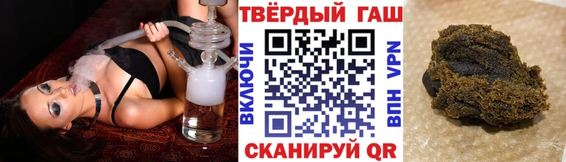 Купить закладки  Горнозаводск  Гашиш хэш 