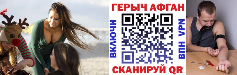 Купить где  Горнозаводск  ГЕРОИН белый 