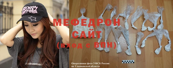 MDMA Premium VHQ Киреевск