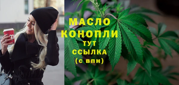 MDMA Premium VHQ Киреевск