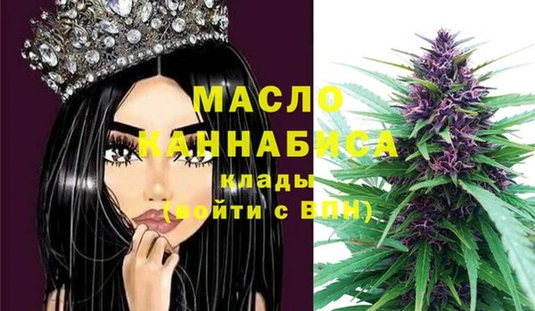 MDMA Premium VHQ Киреевск