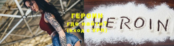 наркотики Кинешма
