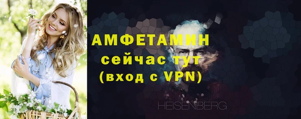 MDMA Premium VHQ Киреевск