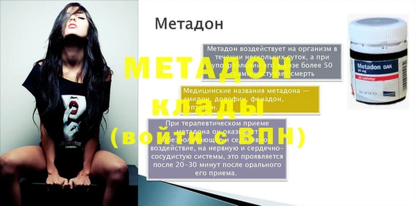 MDMA Premium VHQ Киреевск
