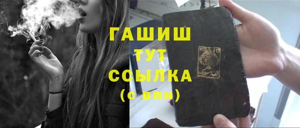 наркотики Кинешма