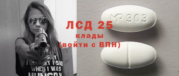 наркотики Кинешма