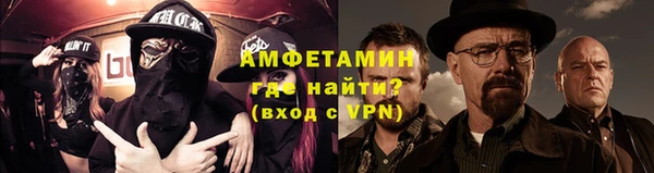 соль ск Карпинск