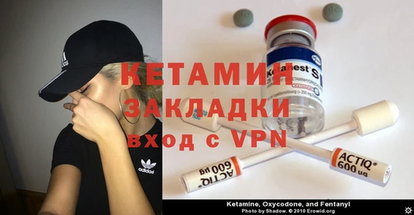 MDMA Premium VHQ Киреевск