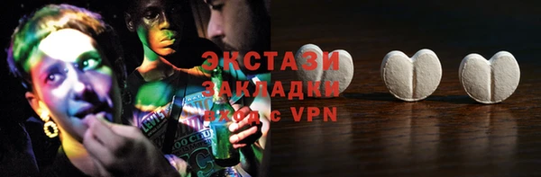 стаф Карталы