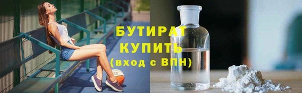 MDMA Premium VHQ Киреевск