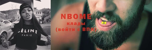 MDMA Premium VHQ Киреевск