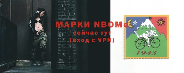 наркотики Кинешма