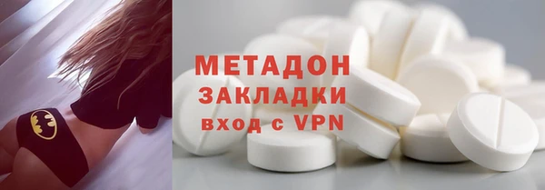 MDMA Premium VHQ Киреевск
