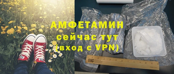 MDMA Premium VHQ Киреевск