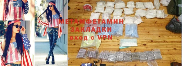 MDMA Premium VHQ Киреевск