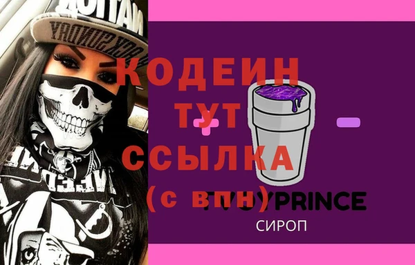 MDMA Premium VHQ Киреевск