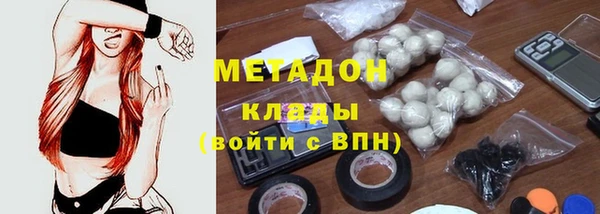 MDMA Premium VHQ Киреевск