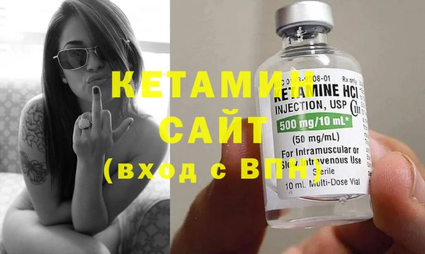 MDMA Premium VHQ Киреевск