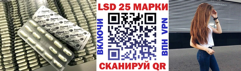 Купить  Горнозаводск  LSD-25 экстази кислота 