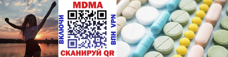 Купить закладки  Горнозаводск  MDMA VHQ 