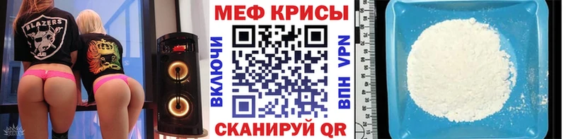 Меф мука  Купить  Горнозаводск 