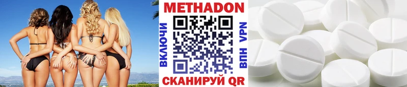 Купить где  Горнозаводск  МЕТАДОН мёд 