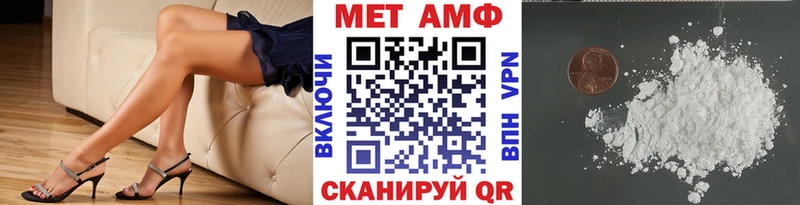 Первитин винт  Купить  Горнозаводск 